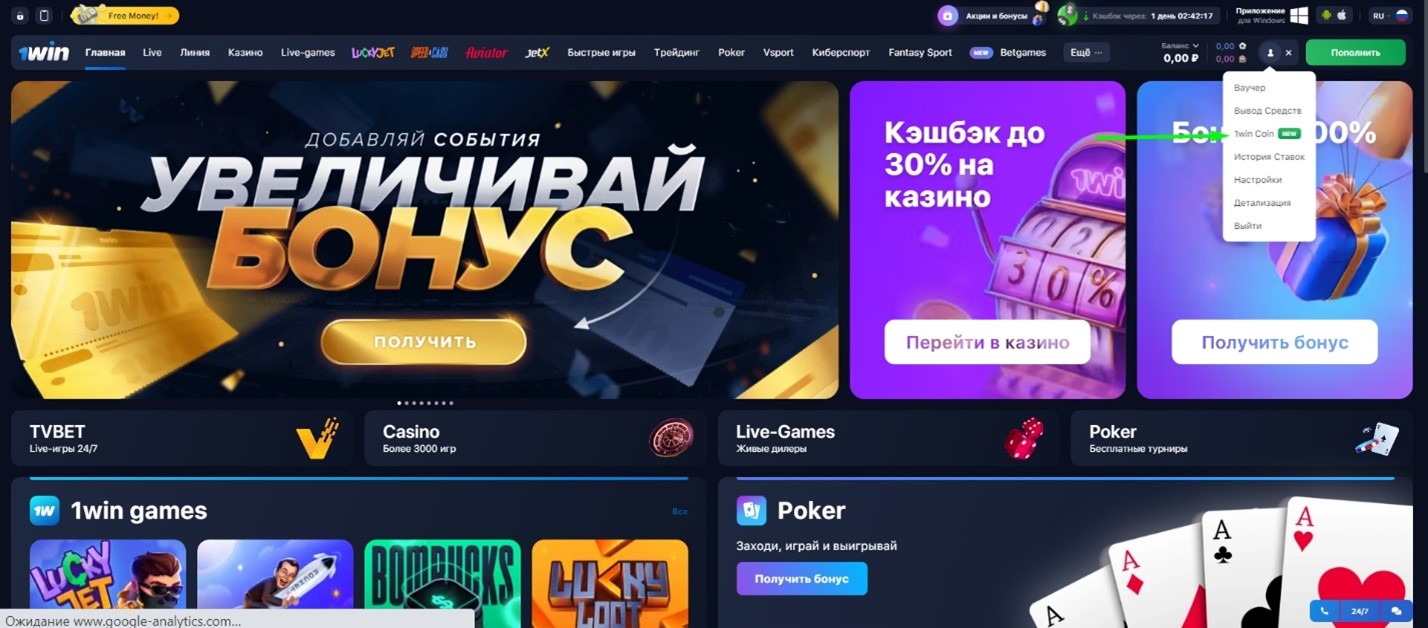 Reseña del sitio oficial de 1WIN