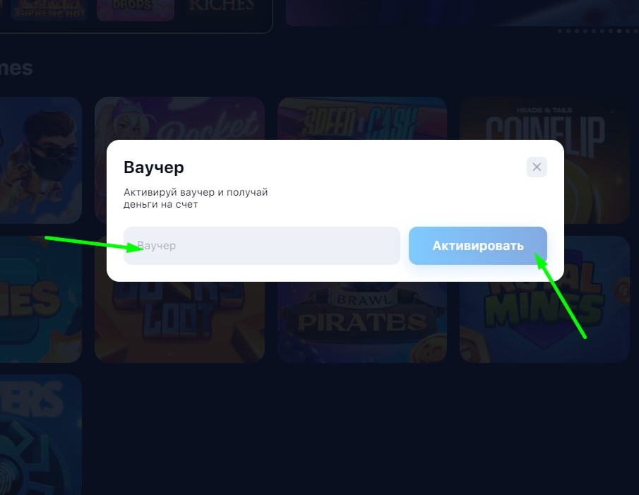 Activación del código promocional CRASHWINBONUS